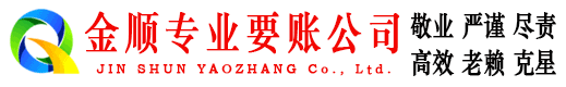东兴区追账公司